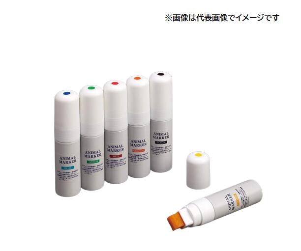 アニマルマーカー 黒 2入 FG2000K