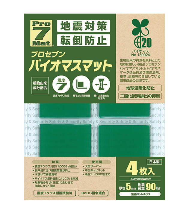 Rakuten - プロセブン バイオマスマット B-N40G 4枚入