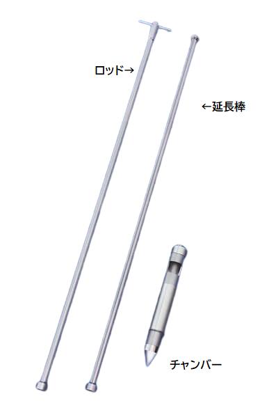 【画像はイメージです】【納期について】発送日が配送予定を超える場合は、別途メールや問合せフォームにてご相談いたします。★数量・大口割引も受付中！お問い合わせください。 ■スリーブパウダーサンプラー 延長棒150 SS-SSSE150の特長 予め採取量を考慮した上で、ロッドとチャンバーを各々お買求め下さい。総重量に注意して下さい。 長さ（cm） 152 重量（kg）： 1.1【画像はイメージです】【納期について】発送日が配送予定を超える場合は、別途メールや問合せフォームにてご相談いたします。★数量・大口割引も受付中！お問い合わせください。 ■スリーブパウダーサンプラー 延長棒150 SS-SSSE150の特長 予め採取量を考慮した上で、ロッドとチャンバーを各々お買求め下さい。総重量に注意して下さい。 長さ（cm） 152 重量（kg）： 1.1