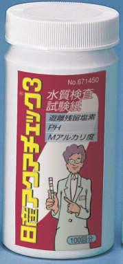 【画像はイメージです】【納期について】発送日が配送予定を超える場合は、別途メールや問合せフォームにてご相談いたします。★数量・大口割引も受付中！お問い合わせください。 ■簡易水質検査試験紙 アクアチェック3 100枚の特長 尿検査試験紙のドライケミストリー技術を用いたアクアチェックシリーズは残留塩素を中心とした水質検査試験紙です。 簡便・迅速で信頼性の高い測定結果が得られます。 測定項目： 遊離残留塩素（mg/L）、総アルカリ度（mg/L）、pH 測定範囲： 遊離残留塩素（mg/L）：0/0.2/0.4/0.7/1.0/2.0/3.0、総アルカリ度（mg/L）：0/20/40/80/120/180、pH：5.8/6.5/7.0/7.5/8.0/8.6 入数： 100枚【画像はイメージです】【納期について】発送日が配送予定を超える場合は、別途メールや問合せフォームにてご相談いたします。★数量・大口割引も受付中！お問い合わせください。 ■簡易水質検査試験紙 アクアチェック3 100枚の特長 尿検査試験紙のドライケミストリー技術を用いたアクアチェックシリーズは残留塩素を中心とした水質検査試験紙です。 簡便・迅速で信頼性の高い測定結果が得られます。 測定項目： 遊離残留塩素（mg/L）、総アルカリ度（mg/L）、pH 測定範囲： 遊離残留塩素（mg/L）：0/0.2/0.4/0.7/1.0/2.0/3.0、総アルカリ度（mg/L）：0/20/40/80/120/180、pH：5.8/6.5/7.0/7.5/8.0/8.6 入数： 100枚
