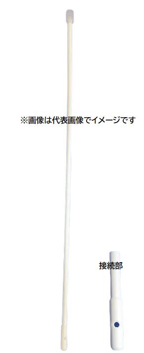 【画像はイメージです】【納期について】発送日が配送予定を超える場合は、別途メールや問合せフォームにてご相談いたします。★数量・大口割引も受付中！お問い合わせください。 ■PTFEサンプル採取棒用延長棒 NR1437-005の特長 サイズ： 15φ×L1000mm【画像はイメージです】【納期について】発送日が配送予定を超える場合は、別途メールや問合せフォームにてご相談いたします。★数量・大口割引も受付中！お問い合わせください。 ■PTFEサンプル採取棒用延長棒 NR1437-005の特長 サイズ： 15φ×L1000mm