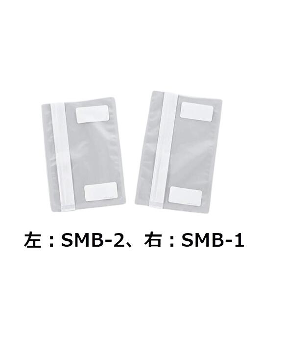 Rakuten - 三商 滅菌フィルターバッグ SMB-2 500入