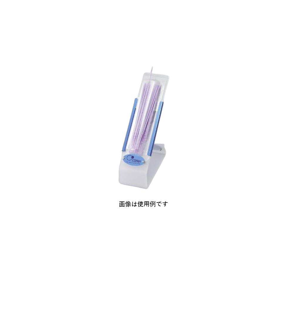 【画像はイメージです】【納期について】発送日が配送予定を超える場合は、別途メールや問合せフォームにてご相談いたします。★数量・大口割引も受付中！お問い合わせください。 ■ループスタンド K24C COPANの特長 入数:1【画像はイメージです】【納期について】発送日が配送予定を超える場合は、別途メールや問合せフォームにてご相談いたします。★数量・大口割引も受付中！お問い合わせください。 ■ループスタンド K24C COPANの特長 入数:1