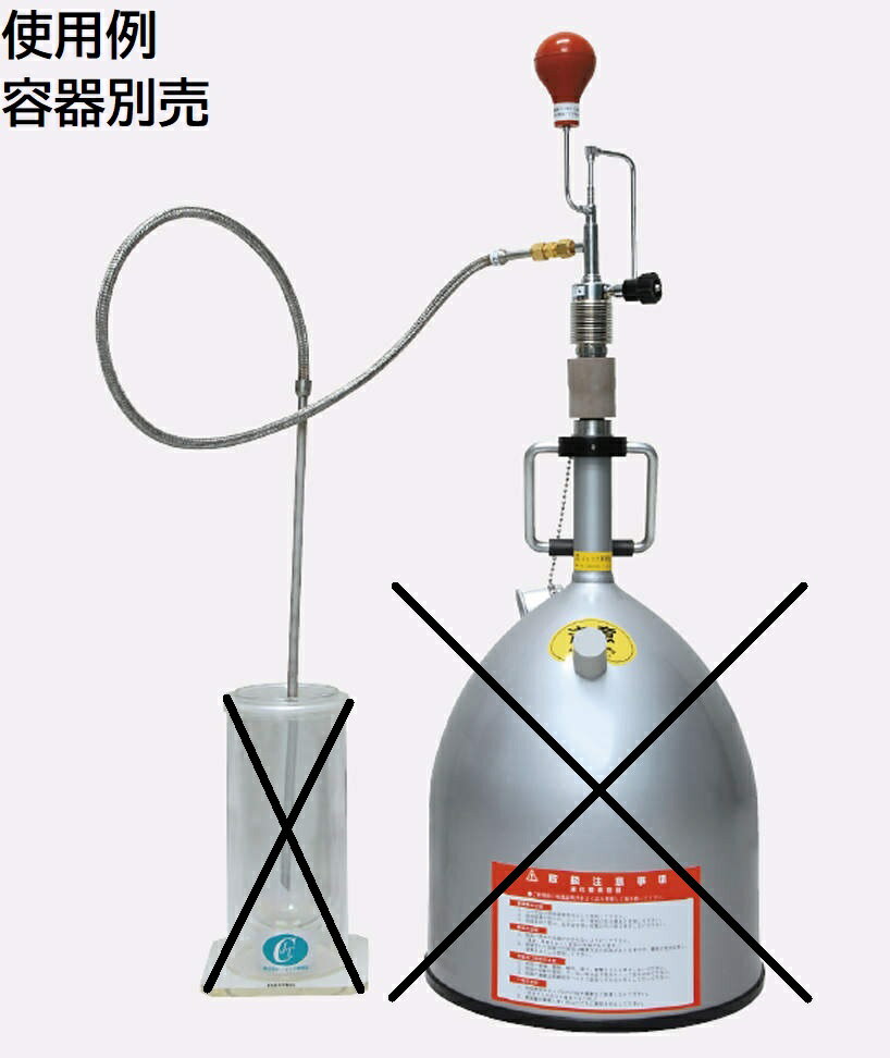 液体窒素容器用クライオジェット CJ-50 SUSホース1m ホースのみ　容器は含まれません