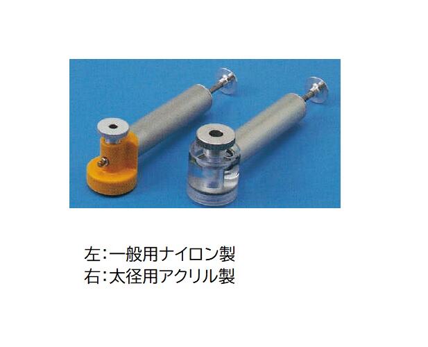 バンパイアポンプ用 EV38XVH ナイロン製ヘッドポンプ 一般用