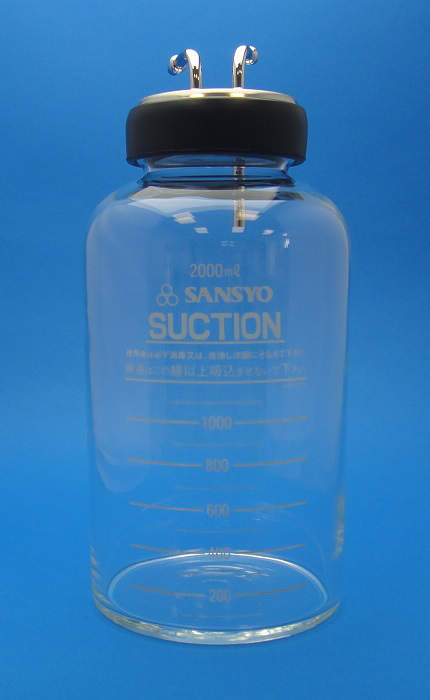 三商 吸引装置用 回収容器 2L(蓋付セット)