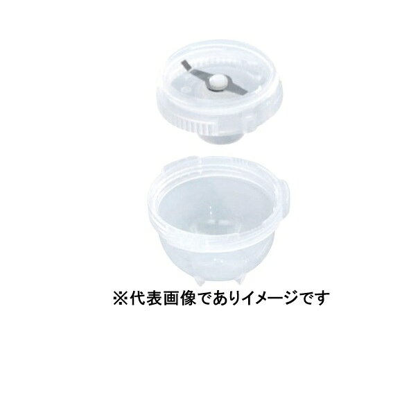 IKA 使い捨て容器 MT40・100 100入