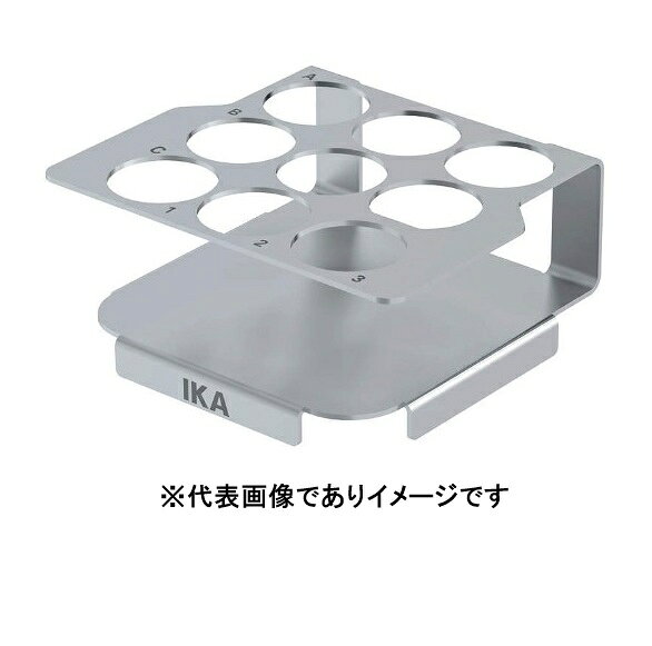 IKA TW.IX.23 9連バイアルホルダー φ23mm