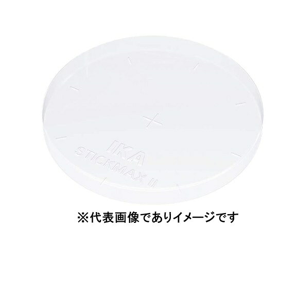 【画像はイメージです】発送日が表示納期を超える場合は、別途ご相談いたします。 ★数量・大口割引も受付中！お問い合わせください。 TEL：045-243-0716 ☆注意喚起：弊社ハカルドットコム楽天市場店のデーターを無断転用した悪質なサイトを発見致しました。 楽天市場以外に掲載されておりましたら無断転用サイトの可能性がありますのでご注意ください ■IKA TWISTER用粘着シート STICKMAX IIの特長 ●IKA TWISTER用粘着シート STICKMAX IIの販売ページです【画像はイメージです】発送日が表示納期を超える場合は、別途ご相談いたします。 ★数量・大口割引も受付中！お問い合わせください。 TEL：045-243-0716 ☆注意喚起：弊社ハカルドットコム楽天市場店のデーターを無断転用した悪質なサイトを発見致しました。 楽天市場以外に掲載されておりましたら無断転用サイトの可能性がありますのでご注意ください ■IKA TWISTER用粘着シート STICKMAX IIの特長 ●IKA TWISTER用粘着シート STICKMAX IIの販売ページです
