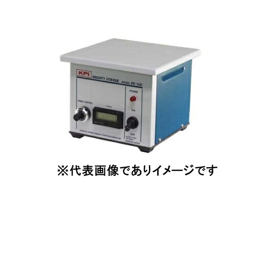 【画像はイメージです】発送日が表示納期を超える場合は、別途ご相談いたします。 ★数量・大口割引も受付中！お問い合わせください。 TEL：045-243-0716 ☆注意喚起：弊社ハカルドットコム楽天市場店のデーターを無断転用した悪質なサイトを発見致しました。 楽天市場以外に掲載されておりましたら無断転用サイトの可能性がありますのでご注意ください ■KPI スターラー SHE-16DC スーパーヘラクレスの特長 ●回転数 1200rpm ●モータ出力 6W ●撹拌容量 MAX3L ●対応粘度目安 640cP ●天板材質 フッ素樹脂コーテイング ●外寸法・重量 W160×D160×H115mm・2kg ●電源 AC100V 50/60Hz【画像はイメージです】発送日が表示納期を超える場合は、別途ご相談いたします。 ★数量・大口割引も受付中！お問い合わせください。 TEL：045-243-0716 ☆注意喚起：弊社ハカルドットコム楽天市場店のデーターを無断転用した悪質なサイトを発見致しました。 楽天市場以外に掲載されておりましたら無断転用サイトの可能性がありますのでご注意ください ■KPI スターラー SHE-16DC スーパーヘラクレスの特長 ●回転数 1200rpm ●モータ出力 6W ●撹拌容量 MAX3L ●対応粘度目安 640cP ●天板材質 フッ素樹脂コーテイング ●外寸法・重量 W160×D160×H115mm・2kg ●電源 AC100V 50/60Hz
