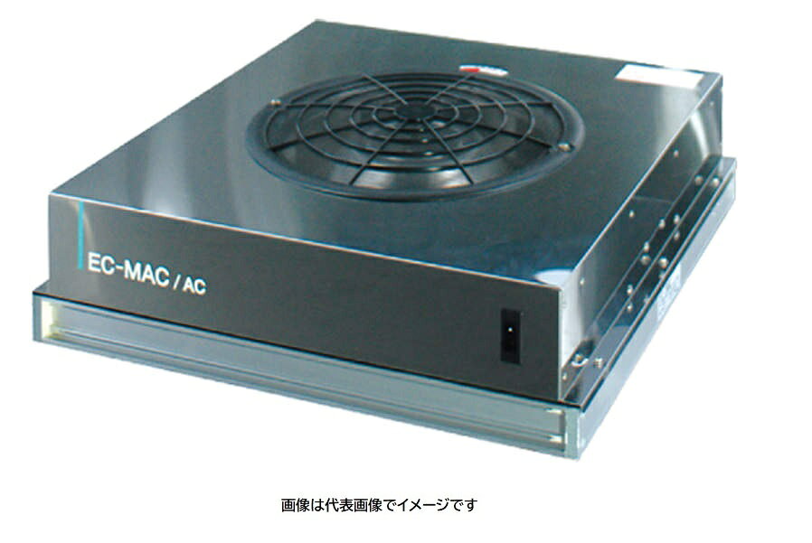 小型HEPAユニット MAC-IIA-51