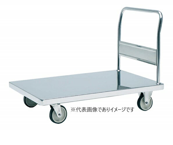 Rakuten - (大型)オールステンレス台車 NW-7545D