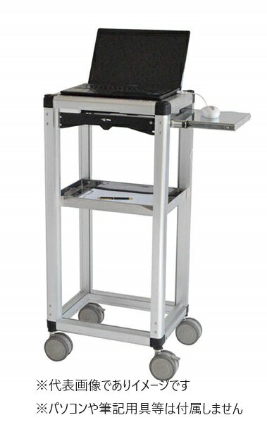 (直送)パソコンカート FPC3ーA2