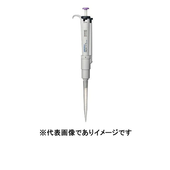 【画像はイメージです】発送日が表示納期を超える場合は、別途ご相談いたします。 ★数量・大口割引も受付中！お問い合わせください。 TEL：045-243-0716 ☆注意喚起：弊社ハカルドットコム楽天市場店のデーターを無断転用した悪質なサイトを発見致しました。 楽天市場以外に掲載されておりましたら無断転用サイトの可能性がありますのでご注意ください ■NEXTYスリム NT-S5000の特長 ●容量(μl) 500〜5000 ●最小目盛(μl) 5 ●正確度 500μl：≦±2.0％ 5000μl：≦±0.8％ ●精密度 500μl：≦0.6％ 5000μl：≦0.3％ ●ボタンカラー 紫 ※チップはギルソンタイプに対応可能。エッペンタイプは一部適合しないチップがございます【画像はイメージです】発送日が表示納期を超える場合は、別途ご相談いたします。 ★数量・大口割引も受付中！お問い合わせください。 TEL：045-243-0716 ☆注意喚起：弊社ハカルドットコム楽天市場店のデーターを無断転用した悪質なサイトを発見致しました。 楽天市場以外に掲載されておりましたら無断転用サイトの可能性がありますのでご注意ください ■NEXTYスリム NT-S5000の特長 ●容量(μl) 500〜5000 ●最小目盛(μl) 5 ●正確度 500μl：≦±2.0％ 5000μl：≦±0.8％ ●精密度 500μl：≦0.6％ 5000μl：≦0.3％ ●ボタンカラー 紫 ※チップはギルソンタイプに対応可能。エッペンタイプは一部適合しないチップがございます