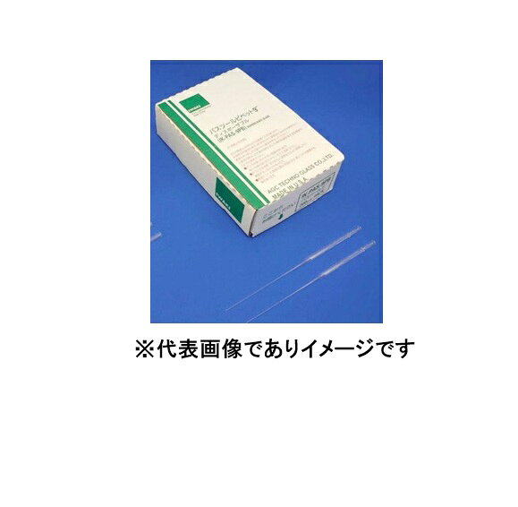 【画像はイメージです】発送日が表示納期を超える場合は、別途ご相談いたします。 ★数量・大口割引も受付中！お問い合わせください。 TEL：045-243-0716 ☆注意喚起：弊社ハカルドットコム楽天市場店のデーターを無断転用した悪質なサイトを発見致しました。 楽天市場以外に掲載されておりましたら無断転用サイトの可能性がありますのでご注意ください ■IWAKI パスツールピペット 綿栓無 IK-PAS-9PB 1000入の特長 ●規格 9インチ、綿栓なし ●全長 230mm ●入数 1000 ※製品サイズは参考寸法値です【画像はイメージです】発送日が表示納期を超える場合は、別途ご相談いたします。 ★数量・大口割引も受付中！お問い合わせください。 TEL：045-243-0716 ☆注意喚起：弊社ハカルドットコム楽天市場店のデーターを無断転用した悪質なサイトを発見致しました。 楽天市場以外に掲載されておりましたら無断転用サイトの可能性がありますのでご注意ください ■IWAKI パスツールピペット 綿栓無 IK-PAS-9PB 1000入の特長 ●規格 9インチ、綿栓なし ●全長 230mm ●入数 1000 ※製品サイズは参考寸法値です