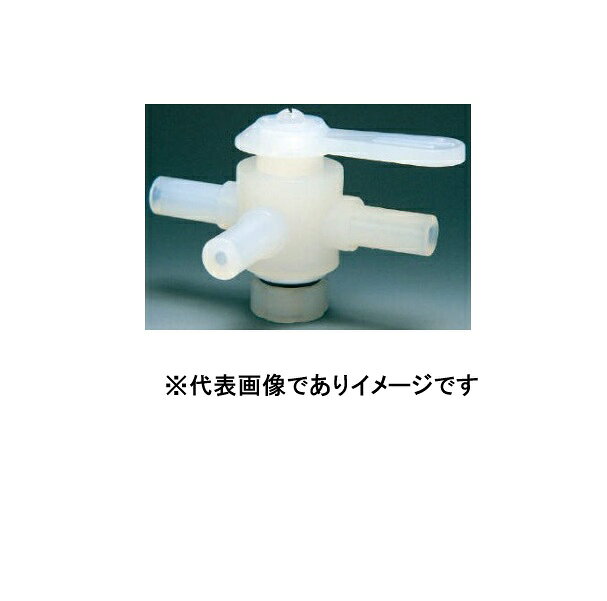 PFA 三方バルブ 枝管外径φ8mm