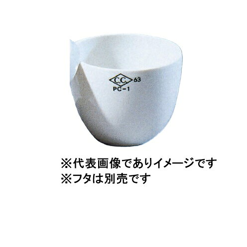 【画像はイメージです】発送日が表示納期を超える場合は、別途ご相談いたします。 ★数量・大口割引も受付中！お問い合わせください。 TEL：045-243-0716 ☆注意喚起：弊社ハカルドットコム楽天市場店のデーターを無断転用した悪質なサイトを発見致しました。 楽天市場以外に掲載されておりましたら無断転用サイトの可能性がありますのでご注意ください ■CCルツボ 本体のみ A-1 30mlの特長 ●外径(mm)： 50 ●高さ(mm)： 31 ●容量(ml)： 30 ●入数(個)： 10【画像はイメージです】発送日が表示納期を超える場合は、別途ご相談いたします。 ★数量・大口割引も受付中！お問い合わせください。 TEL：045-243-0716 ☆注意喚起：弊社ハカルドットコム楽天市場店のデーターを無断転用した悪質なサイトを発見致しました。 楽天市場以外に掲載されておりましたら無断転用サイトの可能性がありますのでご注意ください ■CCルツボ 本体のみ A-1 30mlの特長 ●外径(mm)： 50 ●高さ(mm)： 31 ●容量(ml)： 30 ●入数(個)： 10