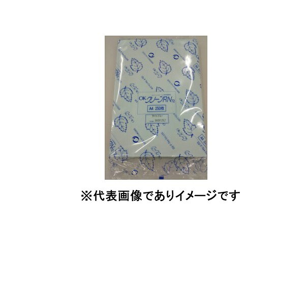 OKクリーン72RN 厚手 A4 ブルー 2500枚入