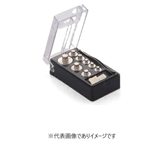 【画像はイメージです】【納期について】発送日が配送予定を超える場合は、別途メールや問合せフォームにてご相談いたします。★数量・大口割引も受付中！お問い合わせください。 ■精密分銅セットの特長 国家検定付(検定証印打刻済)、日本工業規格準拠。 ステンレス鋼製。(100mg〜500mgは洋白) ケース入(ピンセット付) 分銅セット：計500g セット内容：500mg〜200g(12個) セット内容：分銅500mg：1 分銅1g：1 分銅2g：2 分銅5g：1 分銅10g：2 分銅20g：1 分銅50g：1 分銅100g：2 分銅200g：1【画像はイメージです】【納期について】発送日が配送予定を超える場合は、別途メールや問合せフォームにてご相談いたします。★数量・大口割引も受付中！お問い合わせください。 ■精密分銅セットの特長 国家検定付(検定証印打刻済)、日本工業規格準拠。 ステンレス鋼製。(100mg〜500mgは洋白) ケース入(ピンセット付) 分銅セット：計500g セット内容：500mg〜200g(12個) セット内容：分銅500mg：1 分銅1g：1 分銅2g：2 分銅5g：1 分銅10g：2 分銅20g：1 分銅50g：1 分銅100g：2 分銅200g：1