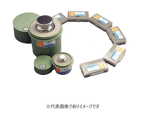 【画像はイメージです】【納期について】発送日が配送予定を超える場合は、別途メールや問合せフォームにてご相談いたします。★数量・大口割引も受付中！お問い合わせください。 ■JISマーク付OIML型標準分銅 F1級の特長 JIS B7609：2008 分銅規格適合。品質が保証され、新JISマーク付です 公称値：2g 材質：非磁性ステンレス鋼・鏡面仕上げ 形状：円筒型 ケース：樹脂製ケース ※JCSSロゴマーク付校正証明書は別途料金にて発行します【画像はイメージです】【納期について】発送日が配送予定を超える場合は、別途メールや問合せフォームにてご相談いたします。★数量・大口割引も受付中！お問い合わせください。 ■JISマーク付OIML型標準分銅 F1級の特長 JIS B7609：2008 分銅規格適合。品質が保証され、新JISマーク付です 公称値：2g 材質：非磁性ステンレス鋼・鏡面仕上げ 形状：円筒型 ケース：樹脂製ケース ※JCSSロゴマーク付校正証明書は別途料金にて発行します
