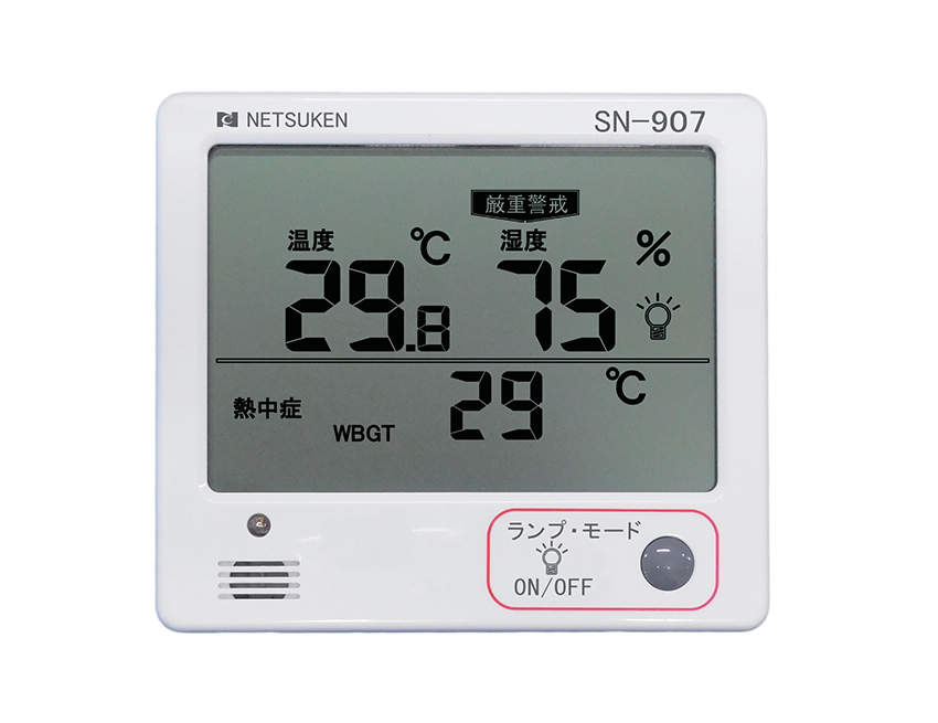 熱研 多機能型デジタル温湿度計 SN-907