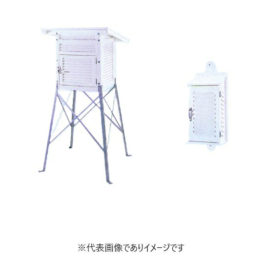 百葉箱大型2号ステンレス脚単葉型H...