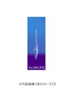 フィンチップ 20×192本/トレイ 9400327