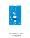 ミクロ オートビューレット 茶 3GL