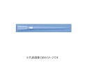 ARTフィルターチップNo2159P 768本入