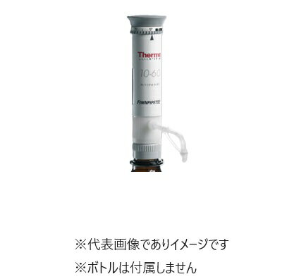 フィンピペット ディスペンサー 4421120