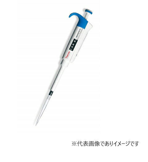 フィンピペット F3 4640060