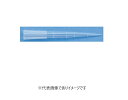 ARTノンフィルターチップ 3772-HR 96×10ラック