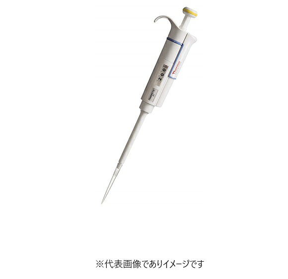 フィンピペット F1 シングル 4641030N