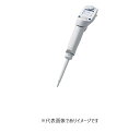 エッペンドルフ Xplorerplus シングル 1~20μl