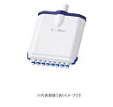 8chピペット用ロアパーツ AX-LOW-1200-8