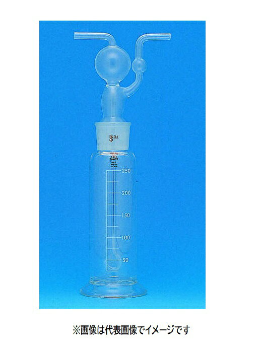 三商 81-0275 ドレッセル式 ガス洗浄瓶 250ml用中管