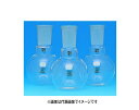 三商 81-0324 フラスコ 150ml ソックスレー脂肪抽出器用