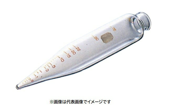 81-0361 100ml ニンジン型 沈殿瓶