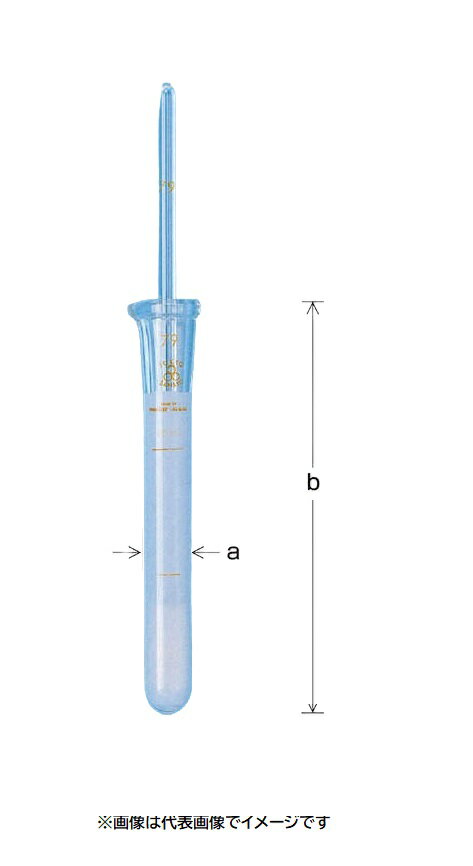 三商 81-0443 硝子製 イボナシ 50ml 三商印 ホモジナイザー