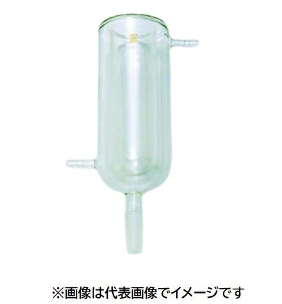 【画像はイメージです】発送日が配送予定の納期を超える場合は、別途ご相談いたします。★数量・大口割引も受付中！お問い合わせください。TEL：045-243-0716 ■SANSYO ジュワー瓶型トラップ(共通摺合せ足付)の特長 ●容量(mL):200 ●内径×深さ×外径(mm):45×160×75 ●下部共通摺合せ:19/38 ●ホ-ス口外径:8φmm【画像はイメージです】発送日が配送予定の納期を超える場合は、別途ご相談いたします。★数量・大口割引も受付中！お問い合わせください。TEL：045-243-0716 ■SANSYO ジュワー瓶型トラップ(共通摺合せ足付)の特長 ●容量(mL):200 ●内径×深さ×外径(mm):45×160×75 ●下部共通摺合せ:19/38 ●ホ-ス口外径:8φmm