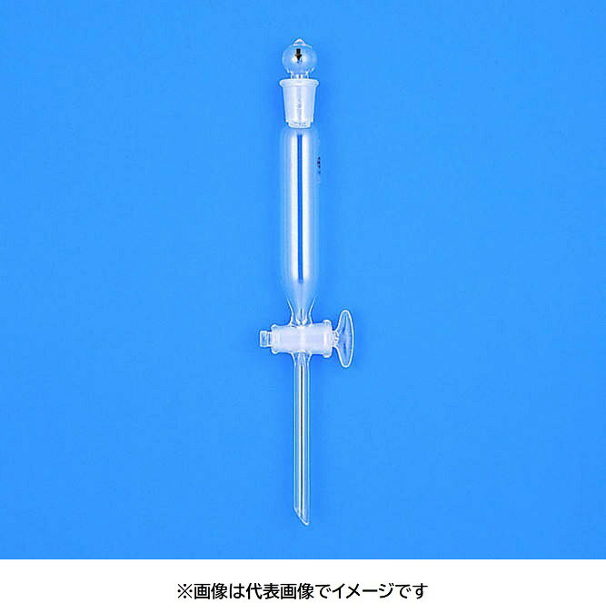 三商印 分液ロート 円筒形 500mL