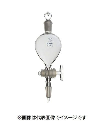 【画像はイメージです】発送日が配送予定の納期を超える場合は、別途ご相談いたします。★数量・大口割引も受付中！お問い合わせください。TEL：045-243-0716 ■共通摺合せ分液ロート 球形の特長 ●容量(mL):200 ●栓(TS):2...