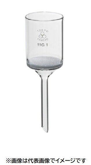 三商印 硝子フィルター ブフナロート型 3G-2