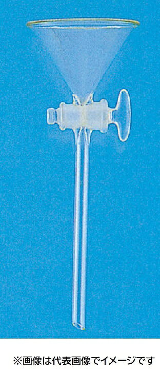 【画像はイメージです】発送日が配送予定の納期を超える場合は、別途ご相談いたします。★数量・大口割引も受付中！お問い合わせください。TEL：045-243-0716 ■活栓付ロートの特長 ●径(mm):90 ●足管径(mm):φ8【画像はイメージです】発送日が配送予定の納期を超える場合は、別途ご相談いたします。★数量・大口割引も受付中！お問い合わせください。TEL：045-243-0716 ■活栓付ロートの特長 ●径(mm):90 ●足管径(mm):φ8