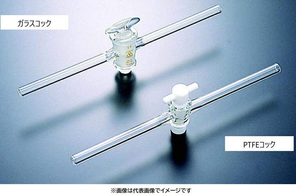 三商印 二方コック PX管 10mm