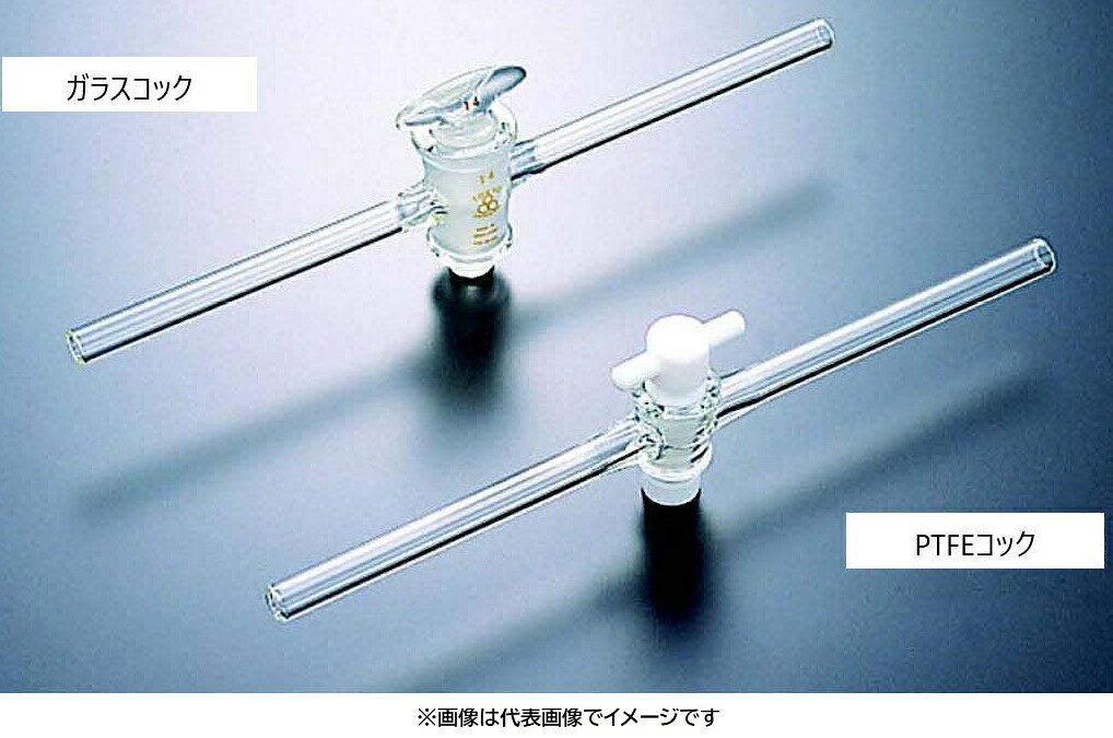 【画像はイメージです】発送日が配送予定の納期を超える場合は、別途ご相談いたします。★数量・大口割引も受付中！お問い合わせください。TEL：045-243-0716 ■二方コック PTFE活栓付の特長 ●管径:7 ●枝管長（mm）:110【画像はイメージです】発送日が配送予定の納期を超える場合は、別途ご相談いたします。★数量・大口割引も受付中！お問い合わせください。TEL：045-243-0716 ■二方コック PTFE活栓付の特長 ●管径:7 ●枝管長（mm）:110