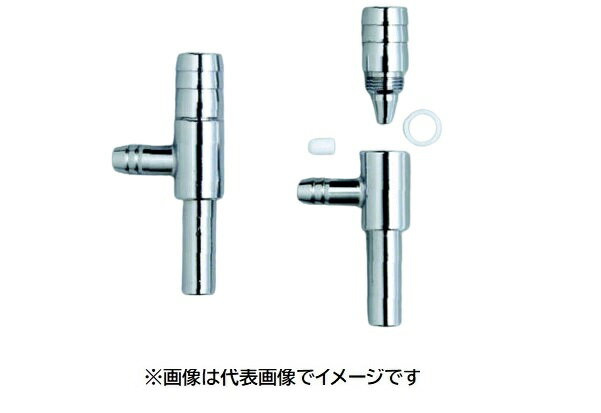 【画像はイメージです】発送日が配送予定の納期を超える場合は、別途ご相談いたします。★数量・大口割引も受付中！お問い合わせください。TEL：045-243-0716 ■金属アスピレーター(分離型)の特長 ●分解して洗浄ができます。 ●逆流防止弁付き ●吸引口外径 （mm）:φ9【画像はイメージです】発送日が配送予定の納期を超える場合は、別途ご相談いたします。★数量・大口割引も受付中！お問い合わせください。TEL：045-243-0716 ■金属アスピレーター(分離型)の特長 ●分解して洗浄ができます。 ●逆流防止弁付き ●吸引口外径 （mm）:φ9