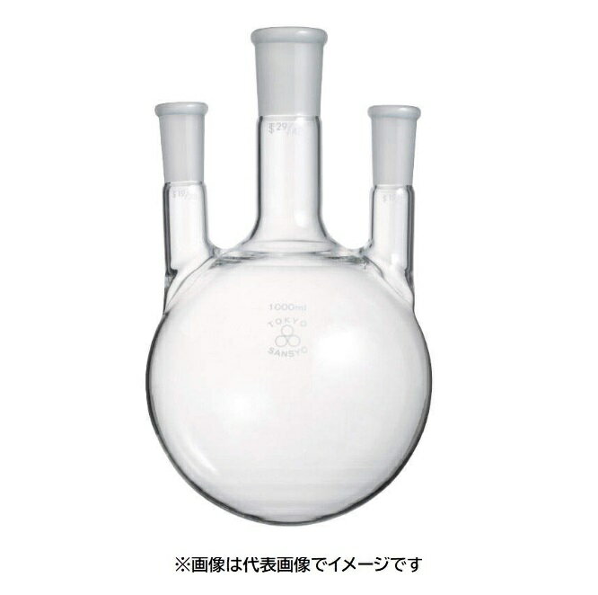 三商印 共通摺合せ三口フラスコ 2000mL