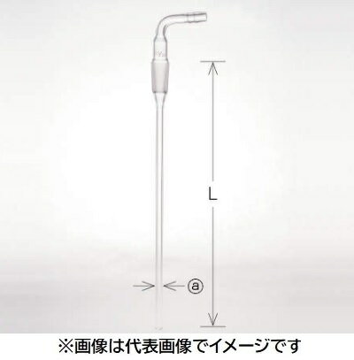 【画像はイメージです】発送日が配送予定の納期を超える場合は、別途ご相談いたします。★数量・大口割引も受付中！お問い合わせください。TEL：045-243-0716 ■SANSYO 共通摺合せガス吹込み管の特長 ●共通摺合せ:19/38 ●吸...