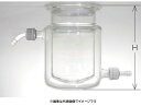 三商 二重管式反応容器 120用 1000mL バッフル付(4)